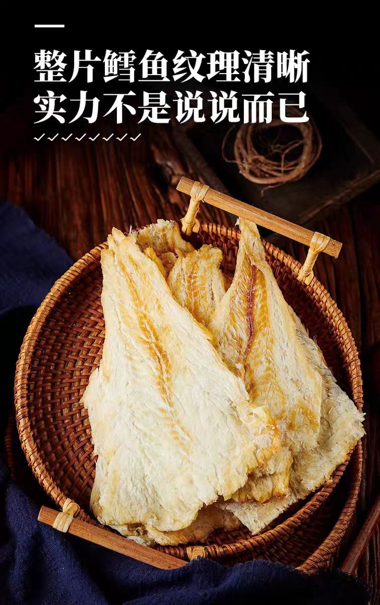 【中国直邮】  渔大叔 烤鱼片鳕鱼片 双重风味 即食健康零食 大连特产海鲜海味小吃 圆鱼片55g*2鳕鱼片45g*2