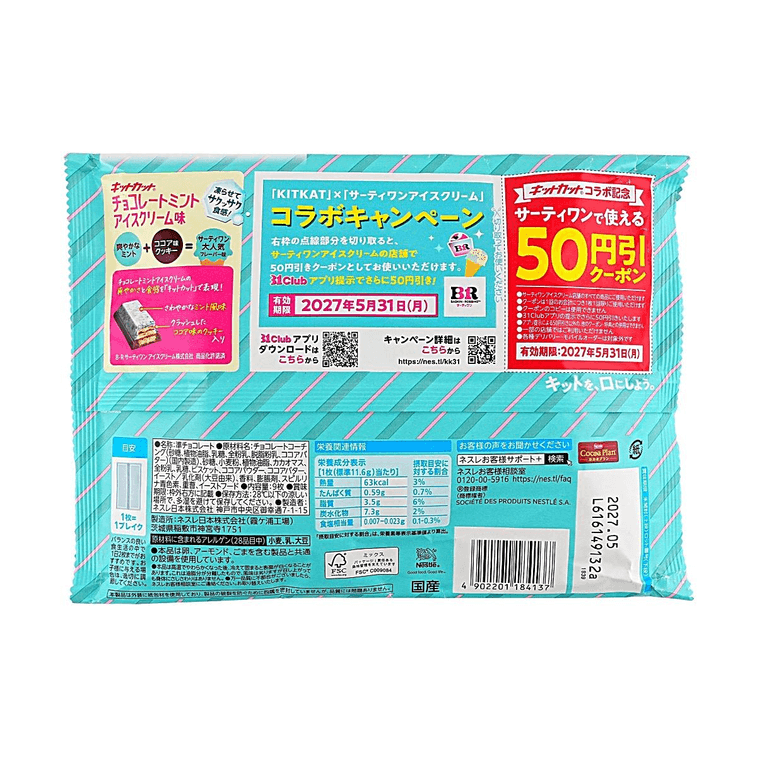Kit Kat Chocolate Mint ChocoIate Cream Flavor Wafer,9 pcs [Baskin Robbins Collaboration] 3