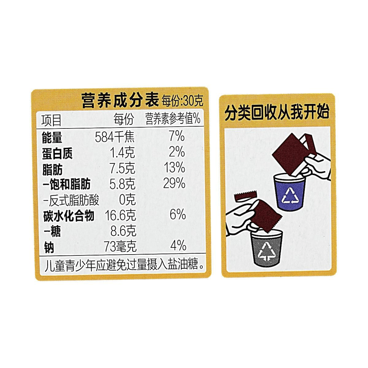Soft Cream Cake Vanilla Chocolate Flavor 6pcs 5.29 oz 6