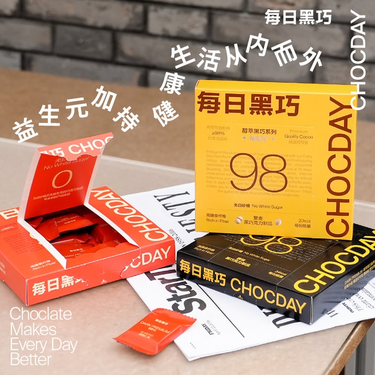 Dark Chocolate 98% Pure Cocoa Crispy Almond Flavor 1 Box 4