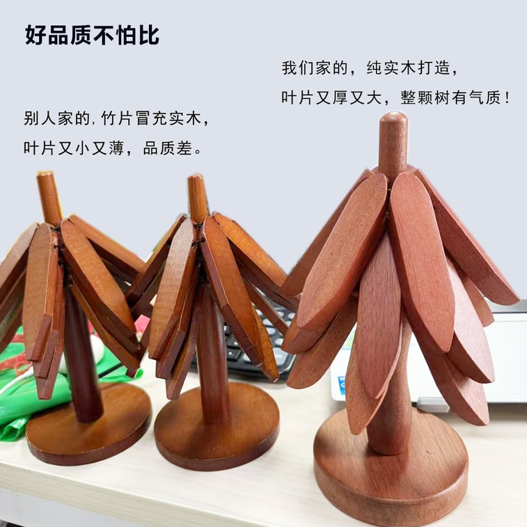HSPM 新しいスタイルのクリスマスツリーの無垢材のオーナメント、厚みがあり拡大された、断熱マット、やけど防止、耐熱性、滑り止め、カビが生えにくい、素晴らしい家庭用品、ウォールナット色、3個 4