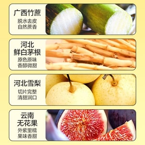 80g Bamboo Sugarcane Soup: 9 herbs like Pear & Licorice. A classic Cantonese dessert tea that cools, soothes lungs & relieves humidity