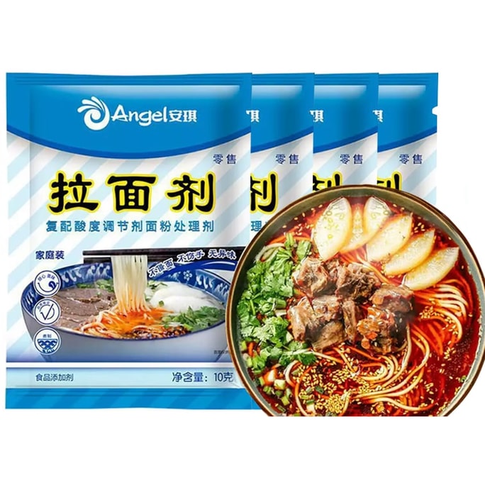  Small package of Lamian Noodles agent Household novice food grade pomace * 1 pack 10g [5 small packs inside]