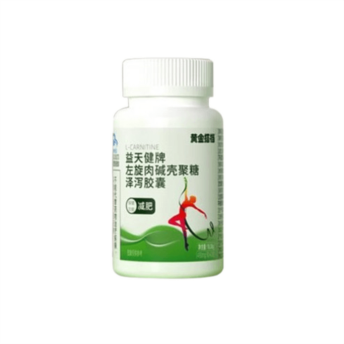 L-carnitine chitosan Zexia capsule for weight loss men special slimming belly to reduce belly magic 42 capsules/bottle