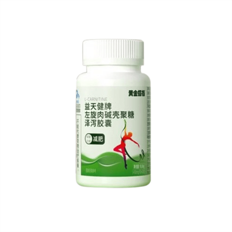 l carnitine slimming Semaglutide With B12 For Weight Loss Seattle & Tacoma main image 0
