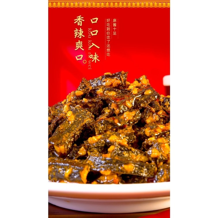 한웨이 참깨 페이스트, 참기름, 마늘, 그리고 기름진 소스로 맛을 낸 바삭한 야채 곱창 스낵 100g (10g*10팩) 6