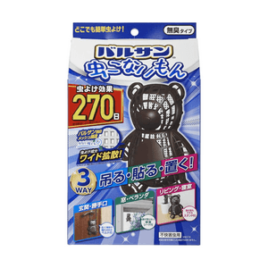 Balsan Mushi Konai Mon 3WAY Bear [1piece]