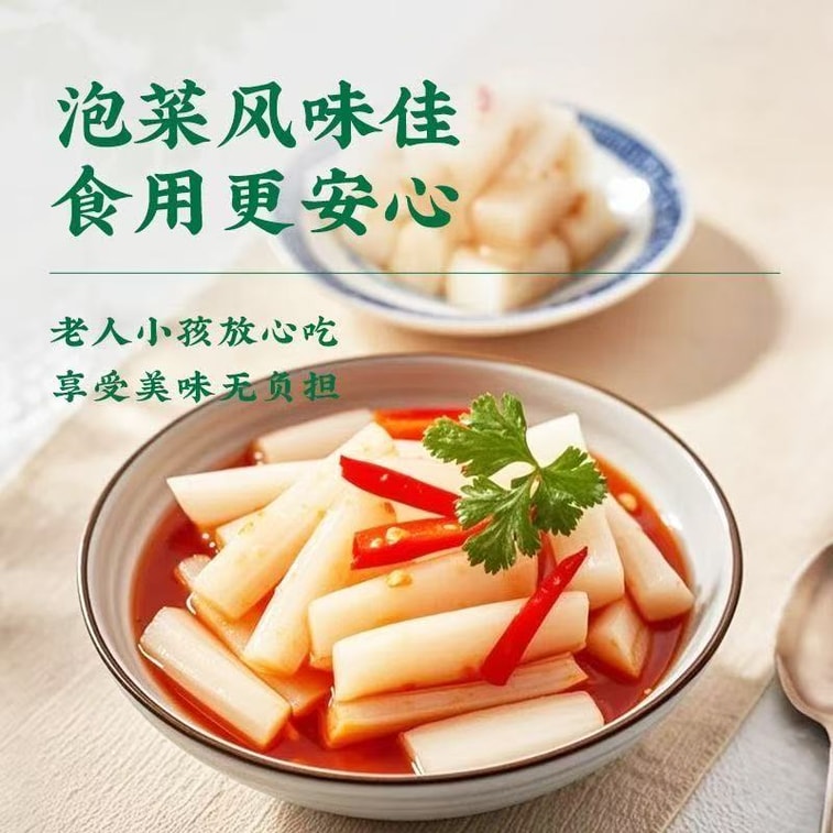 바이쥐안 김치 발효 스타터 8g, 가정용 김치 유산균 발효 분말, 수제 녹두 절임, 한국 김치 효모 분말 11