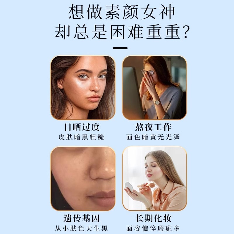 中国直邮】 养益君杏仁百合七白茶去黄美白养颜提亮肤色茶气玫瑰花女