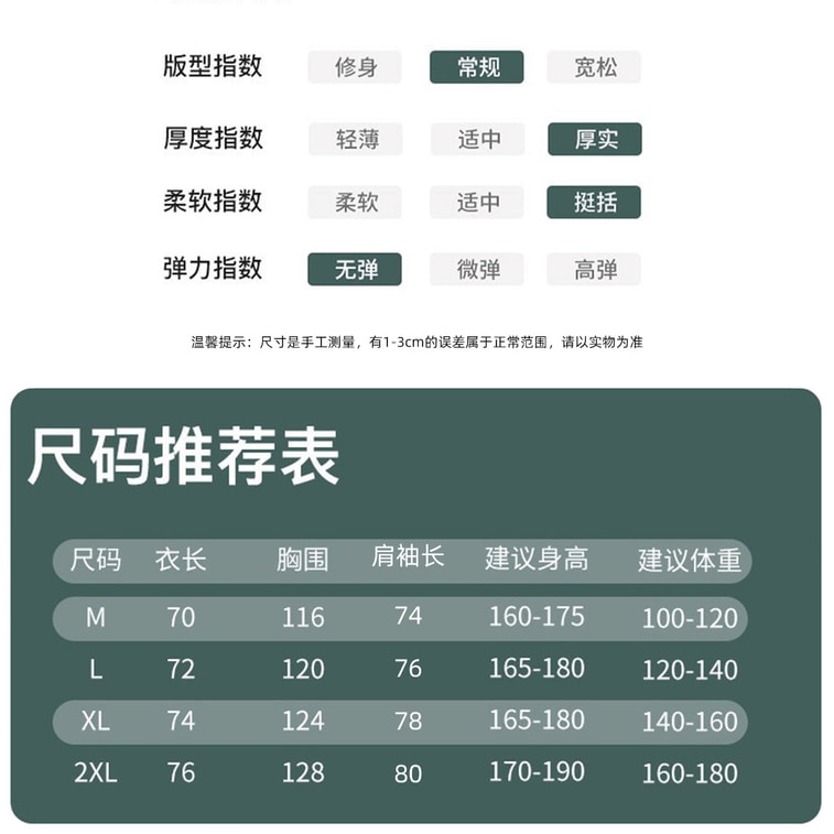 【中國直郵】 HSPM 春季秋季防風防水健行登山服 戶外運動連帽外套外套 軟殼衝鋒衣男女款 淺豆綠 XL 1件 8