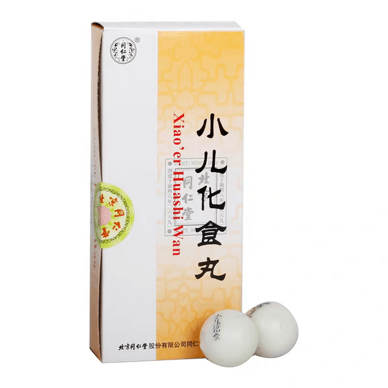  Children's Digestion Pills 1.5g*10 Pills – Contains Fried Shenqu, Charred Hawthorn & Malt, Relieves Food Stagnation, Supports Spleen & Stomach, Kid-Friendly Taste 3