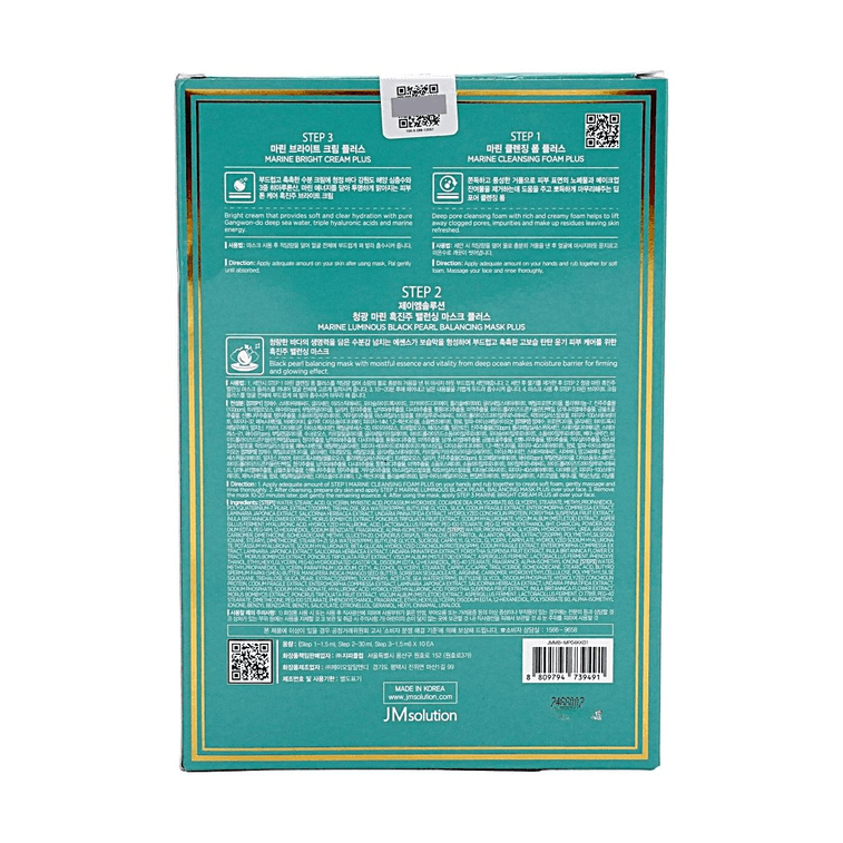 韓國JM SOLUTION肌司研 海洋水光珍珠三步曲 黑珍珠平衡面膜 清潔平衡 美白補水 煥亮祛黃 10片入 5