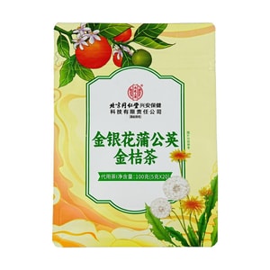 Chrysanthemum Dandelion & Kumquat Herbal Tea Alternative, 0.18 oz*20 bags