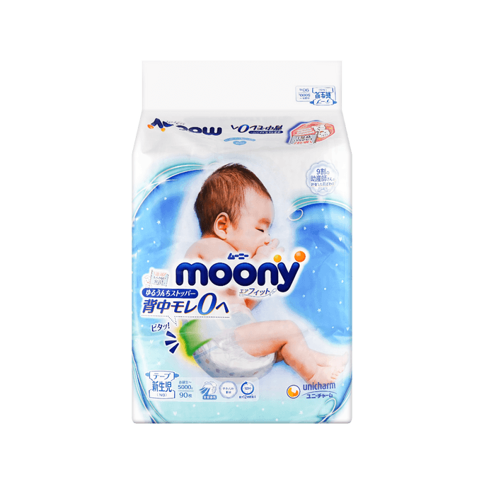 Baby Air Fit Tape Diaper, Regular, NB Size, Less Than 5kg, 90pcs