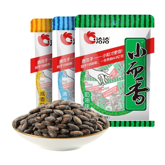 中国直邮】 洽洽新疆打瓜小而香西瓜子奶油味清凉味咸香味恰恰零食