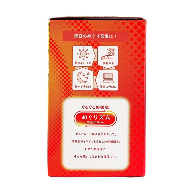 メグリズム リニューイング スチーム ウォーミング アイマスク 12枚入り×3 #キンモクセイ【バリューパック】 5