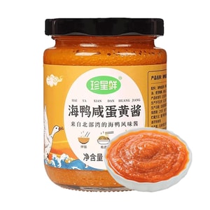珍星鲜 海鸭咸蛋黄酱 200g【流沙咸蛋黄】【可用于拌饭拌面沙拉炒菜调味】
