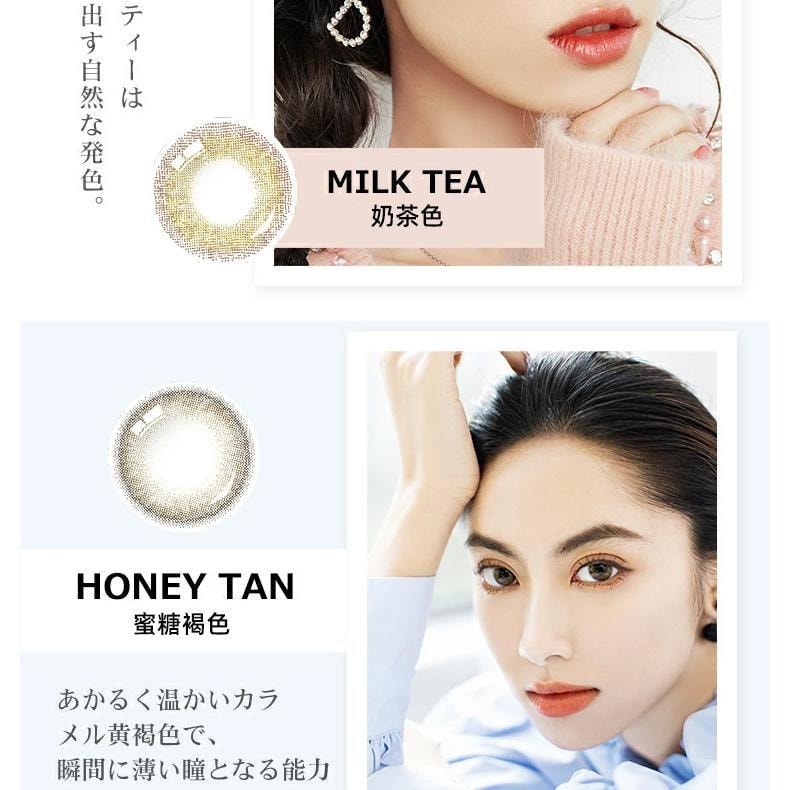 【日本美瞳/日本直邮】FOMOMY iris 日抛美瞳 Tear Black 淚光黑「黑色系」10片装  度数-5.75(575)预定3-5天 DIA:14.5mm | BC:8.6mm