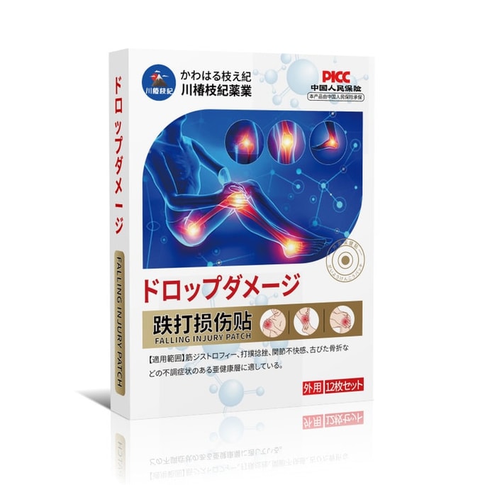 Bruise and trauma patch, relaxing muscles and activating collaterals, relieving joint pain, cervical vertebra patch, Tongluo medicinal patch, 12 patches