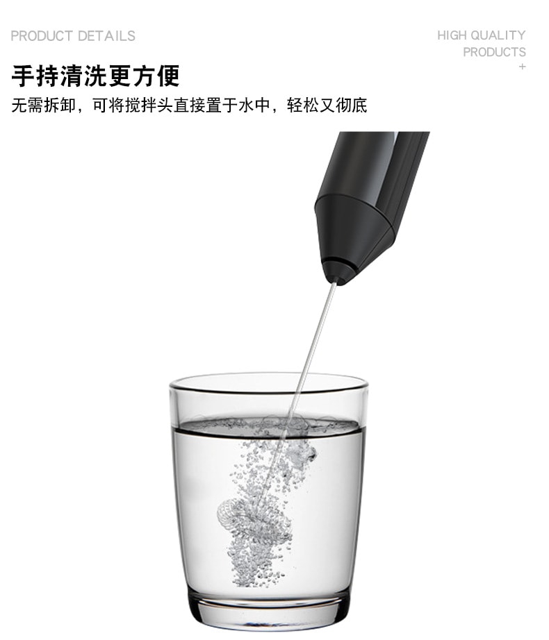 慢時光 手持電動打奶泡器 咖啡打泡器 打蛋器 牛奶攪拌器 奶油蛋糕 149g 需使用A4電池哦 快速打發綿密奶泡 家用拉花神器(不含電池)