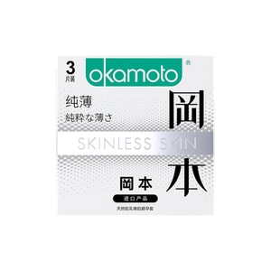 Natural Rubber Latex Condom [Purity] 3pcs