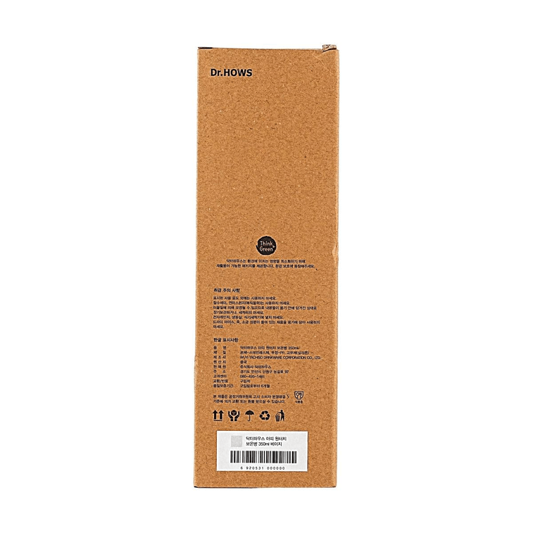 Atti One-Touch Thermal Bottle, 11.83 fl oz, #Beige, Vacuum Insulated Hot & Cold Lightweight 12