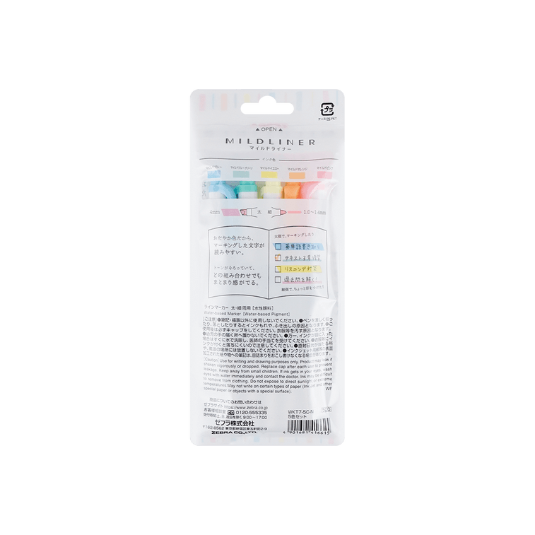 마일드라이너 하이라이터 5색 세트 3