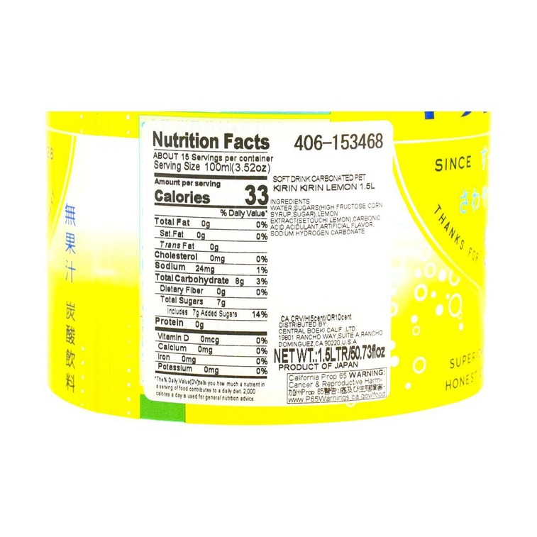 레몬 소다, 50.72액량 온스 3