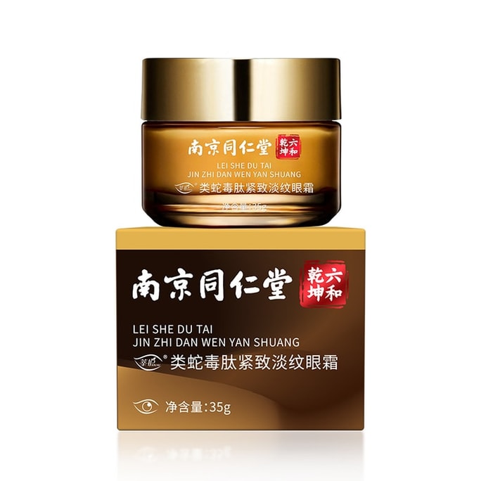 Snake venom Peptide Firming and Anti-wrinkle Eye Cream for reducing fine lines 35g per bottle