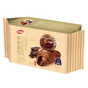 Croissant chocolate sandwich pastry 150g*1 bag