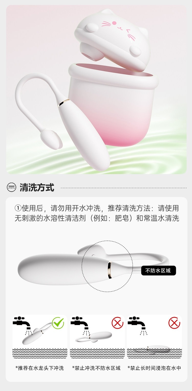 MIZZ ZEE【國內銷售好評NO.1】布丁喵跳蛋情趣用品性成人玩具app遠程遙控女生自慰器小惡魔吮吸 1件粉色漸變