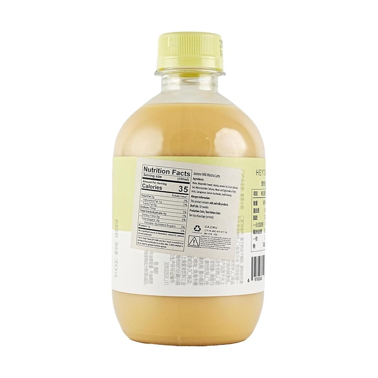 Little Jasmine Green Tea Milk Tea, 11.83 fl oz *6【6 Pack】【Low Sugar Low Fat 0 Non-Dairy Creamer】【Social Media Trendy】 4