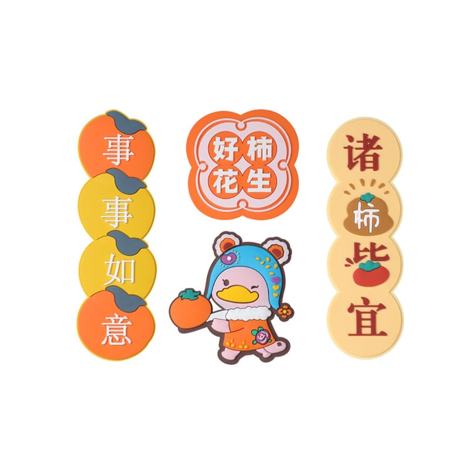 Refrigerator Stickers Decorative Cute Good Things Peanuts New Year Magnetic Stickers GOOD THINGS