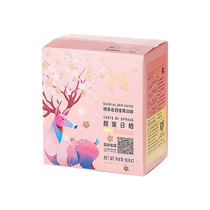 Sakura Limited Hanging Ear Coffee Freshly ground Black coffee 10g*7 pack