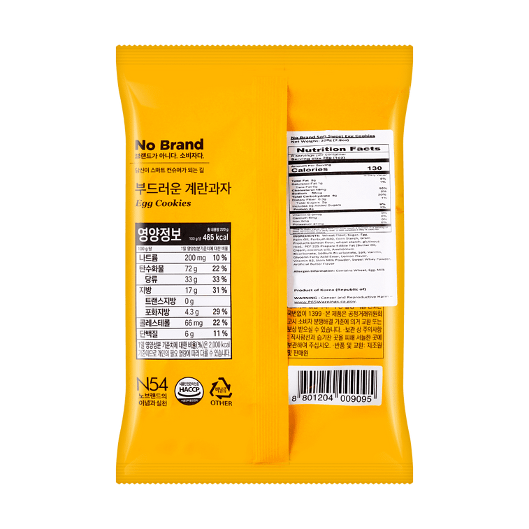 Soft Egg Cookie,7.76 oz 4