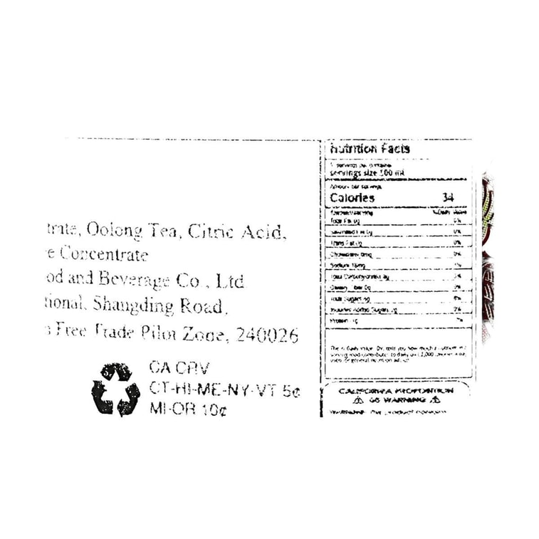 象入茶林 紅提烏龍茶 520ml *6【6份超值裝】【真茶原葉萃取】【清爽解膩】 6