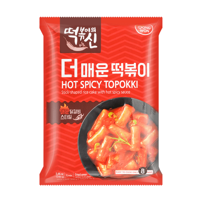 핫&매콤 떡볶이 8.47oz 【정통 한국 스타일】【달콤&매콤 쫄깃한 식감】