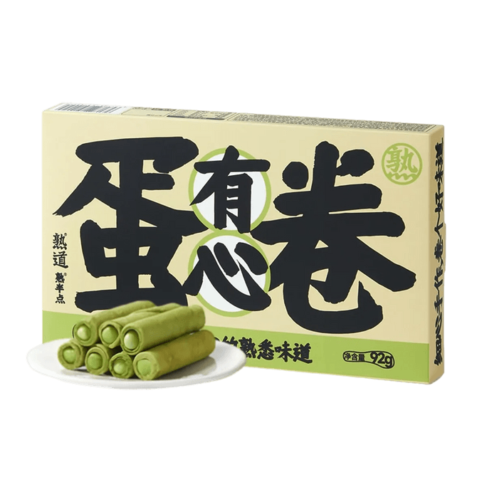 Heartfelt Nougat Egg Rolls, Matcha Flavor, 3.25 oz