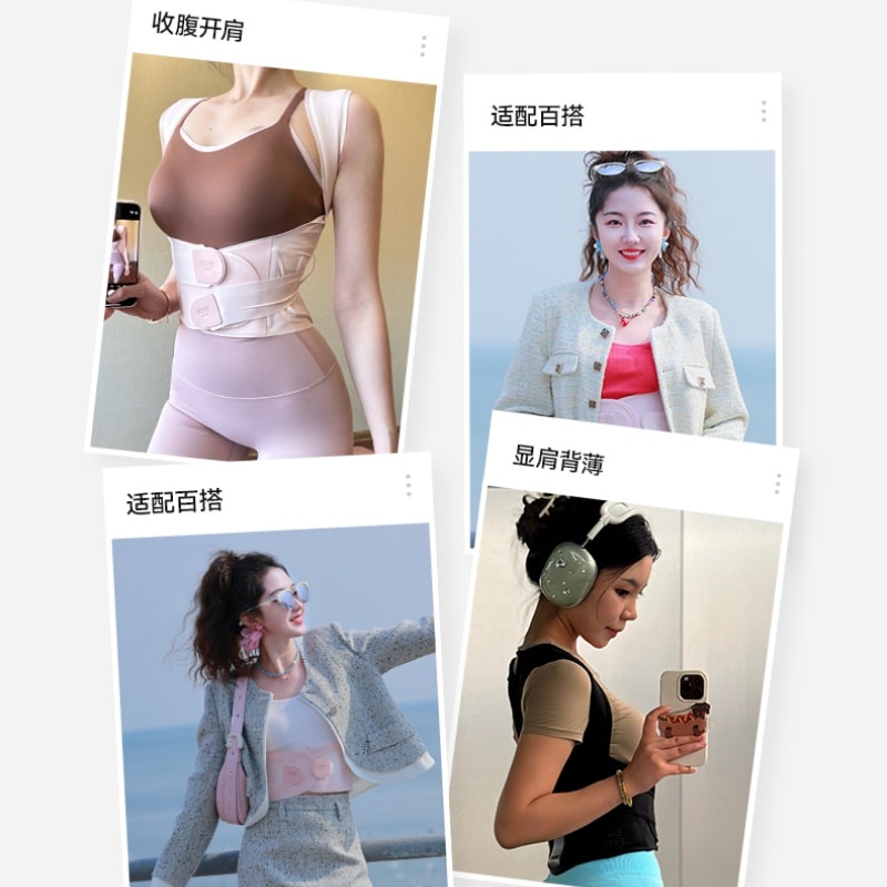 【中国直邮】 亲太太 背背佳杨幂同款无痕S1矫姿带亲肤透气开肩直背通用男女成人内穿  M 粉色
