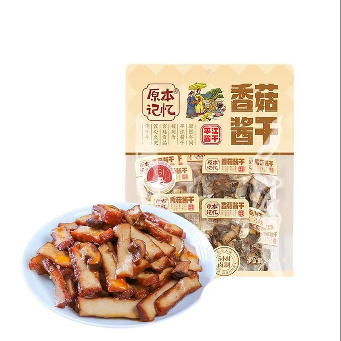 【中国直送】湖南省特産 平江煮干し豆腐とキノコの甘くてヘルシーなスナック 個包装 380g