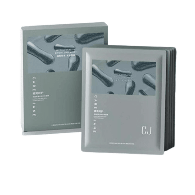 【中國直效郵件】 CJ 熊果苷面膜 保濕減黃煥亮膚色緊緻貼片 乳酸桿菌面膜 25mlx5片/盒