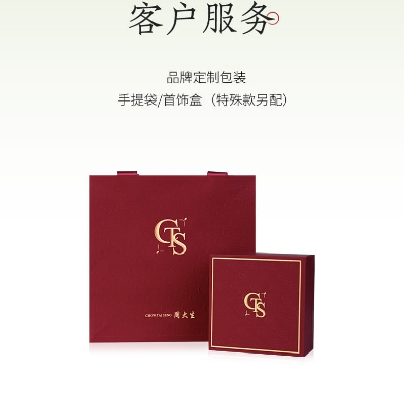 【中国直邮】 周大生 复古大颗珍珠项链纯银高级感秋冬配饰锁骨链约会好礼情人节浪漫约会生日礼物送女友  星迹项链 一条装