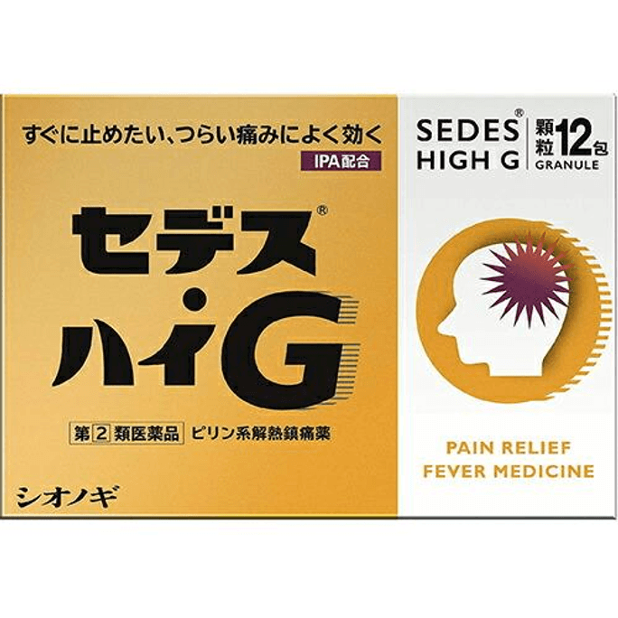 【日本直邮】 日本 塩野義製薬 セデス・ハイG 12包:セデス・ハイG [12包/盒]