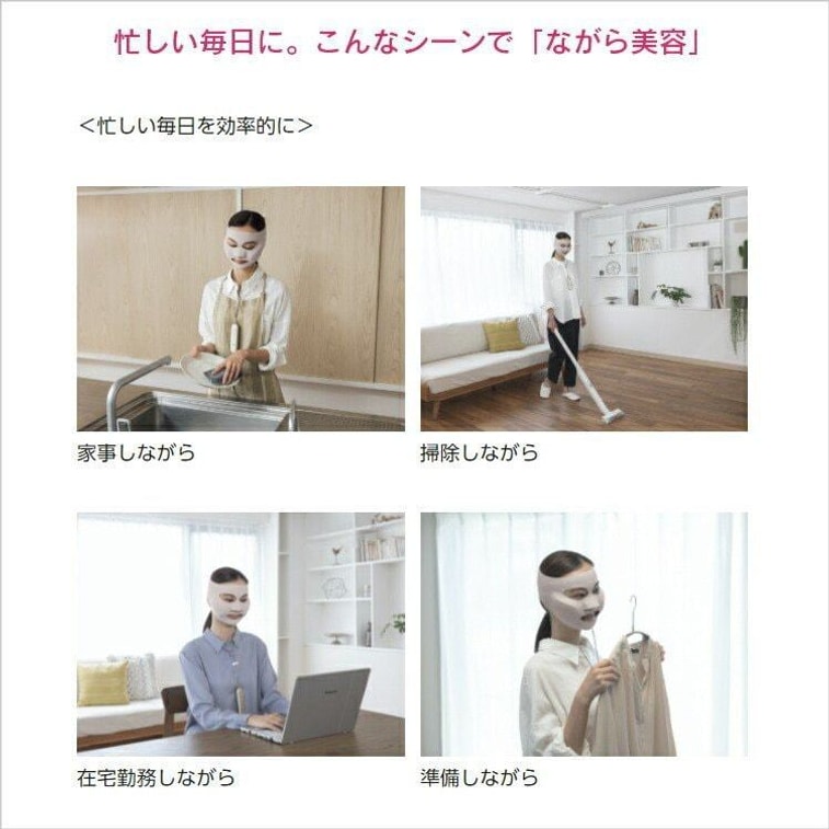 【日本直送品】パナソニック マスク型イオン導入美容器 EH-SM50 フレッシュピンク 8