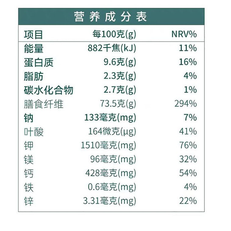【中國直郵】 璞匠 有機本草銀耳 100g*1罐 7