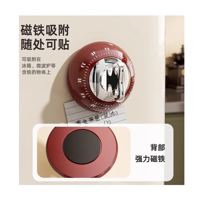  Magnetic timer mechanical kitchen timer cooking reminder red *1 piece