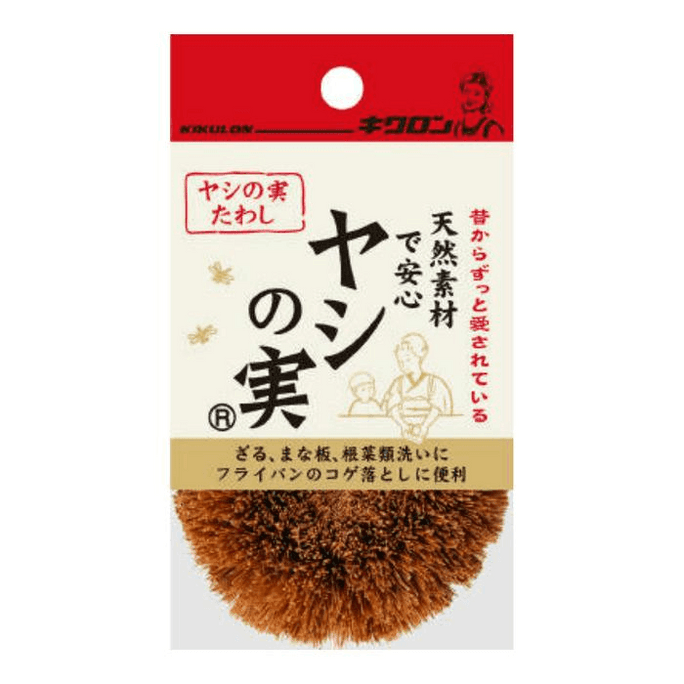 Jikulong coconut palm pot brush 1 piece