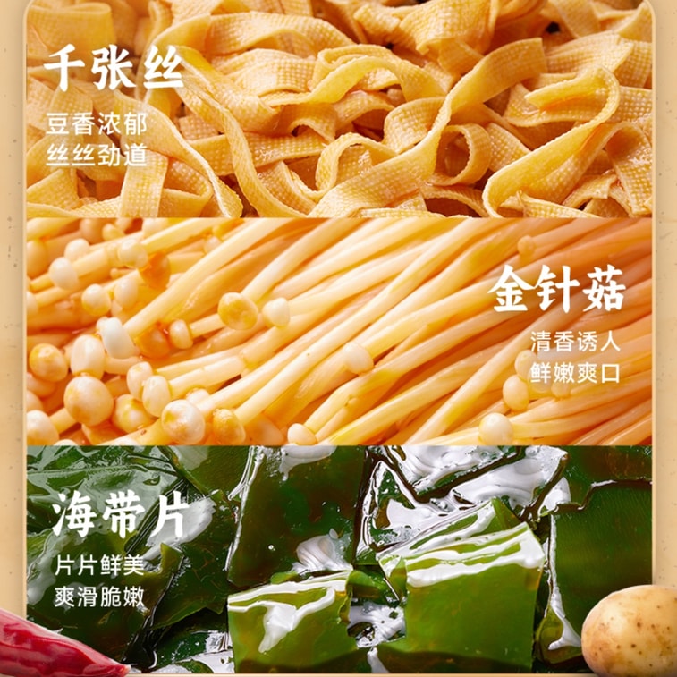 Clay Pot Potato Noodles 320g Henan Instant Spicy Hot Pot Seasoning Pack 5