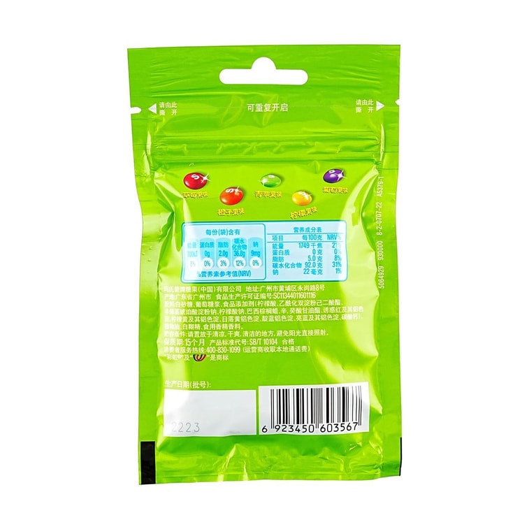 Rainbow Candy Sour Flavor 1.41 oz *5【5 Packs】 6