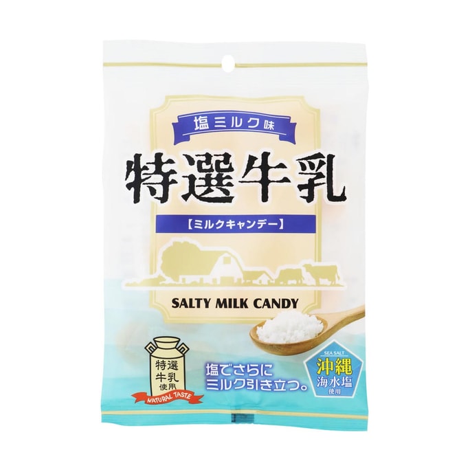 Akiyama Salty Milk Candy 80g